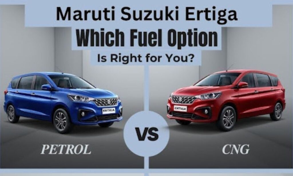 Maruti Suzuki Ertiga